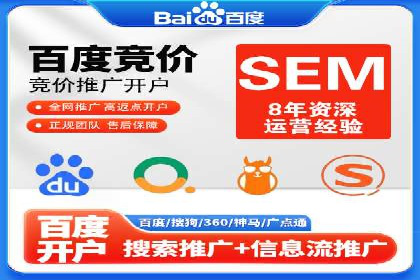 SEM运营优化：实战案例分享