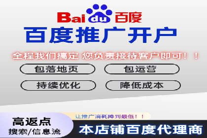 揭秘SEM竞价托管，案例展示效果