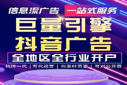 SEM搜索引擎优化实战案例：从失败到成功的优化历程