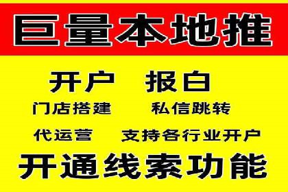 竞价推广开户费用趋势分析，看行业发展趋势